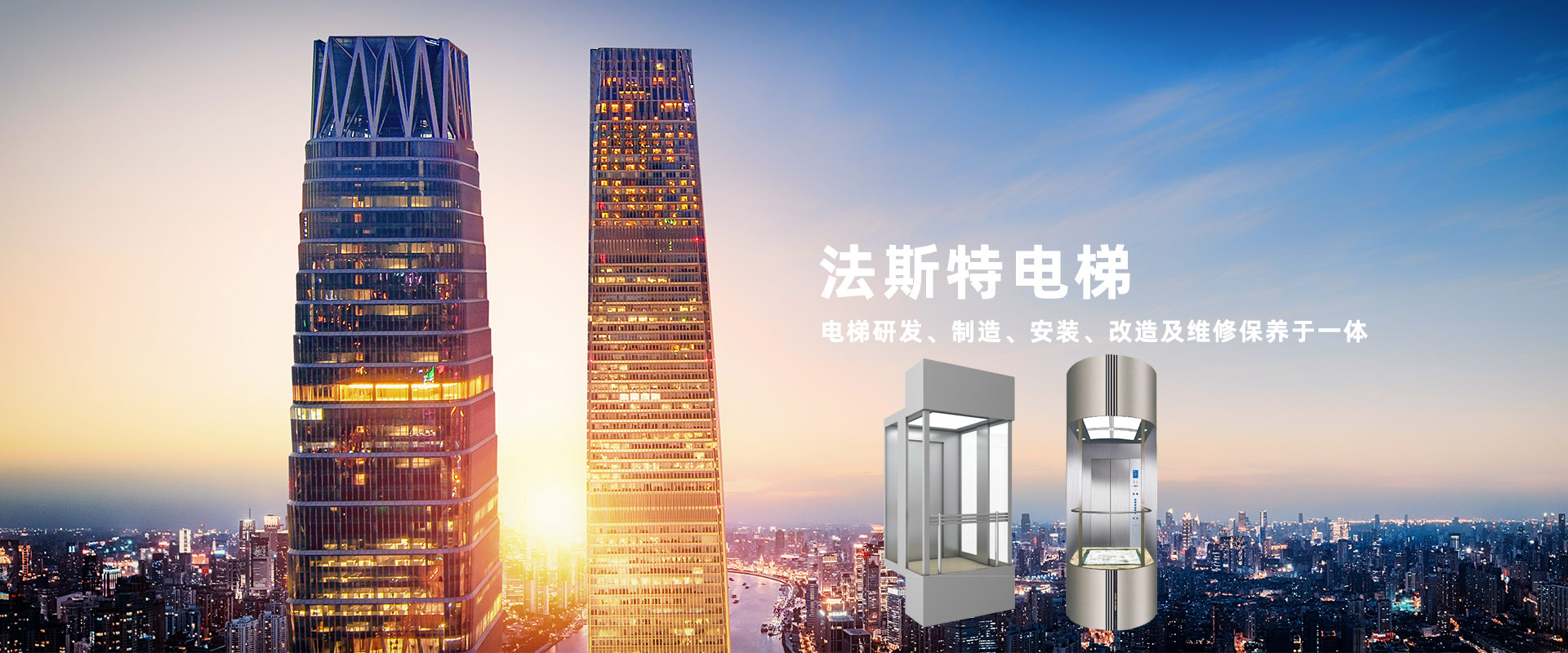 U乐·国际(中国集团)官方网站